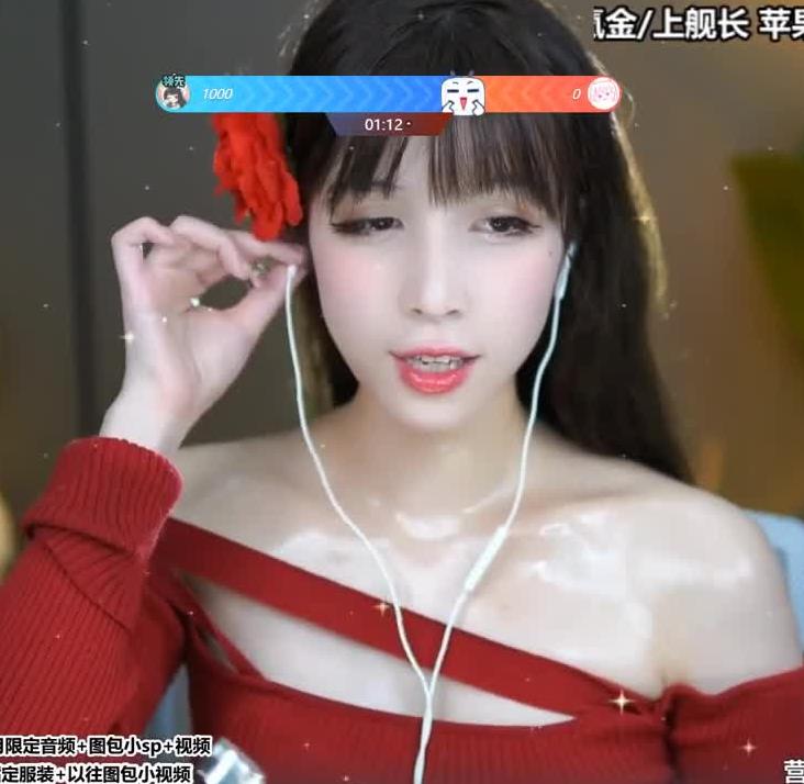 0504162844.jpg ASMR 精油按摩,敲击音叉 _ 不要吃咖喱
